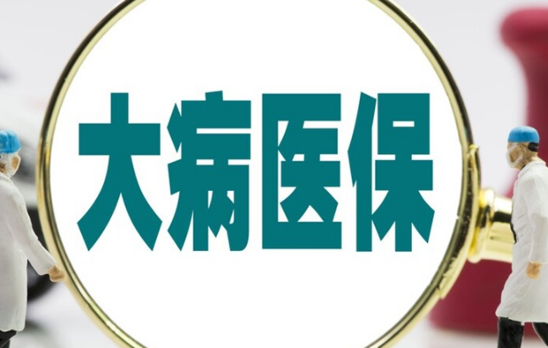 智境医保卡怎么取现到手机？官方平台24小时在线操作