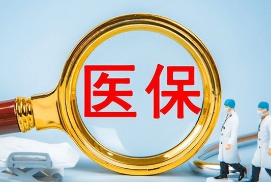 智境医保卡换现金怎么换？这步错了直接白忙活