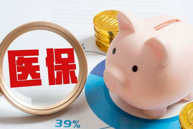 智境24小时医保套现微信操作，这几点你必须清楚