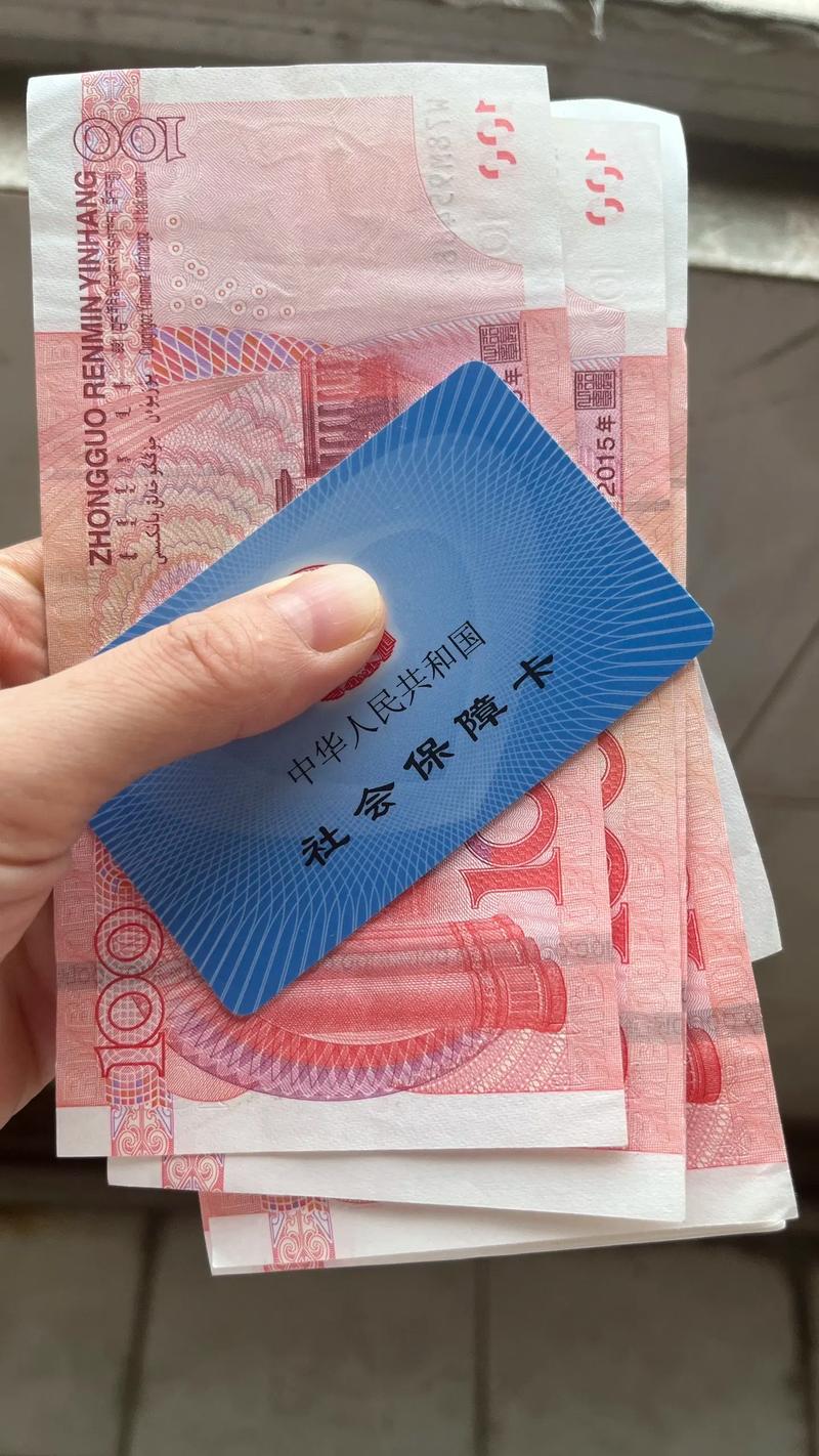 智境南昌医保卡个人账户余额提现：这几点必须搞懂