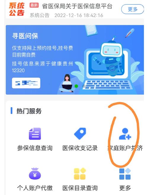 智境急用钱时医保卡怎么去取钱？官方揭秘合法资金流转的3个真相