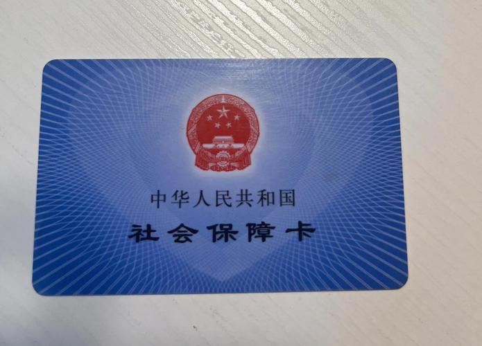 智境医保款如何取现：避开这些常见误区